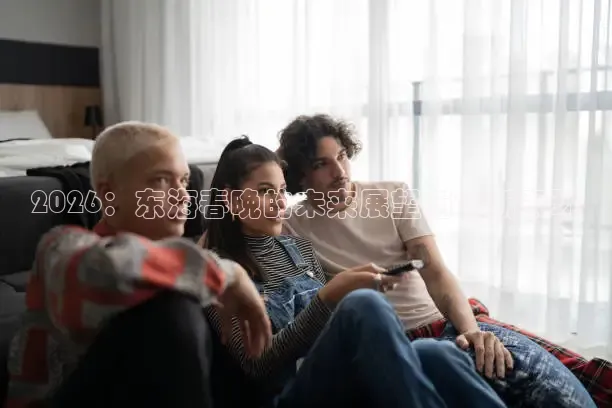 火凤体育免费直播入口